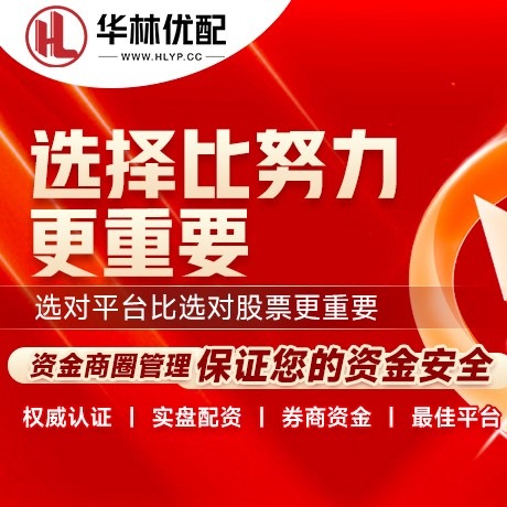 华为版悦来网